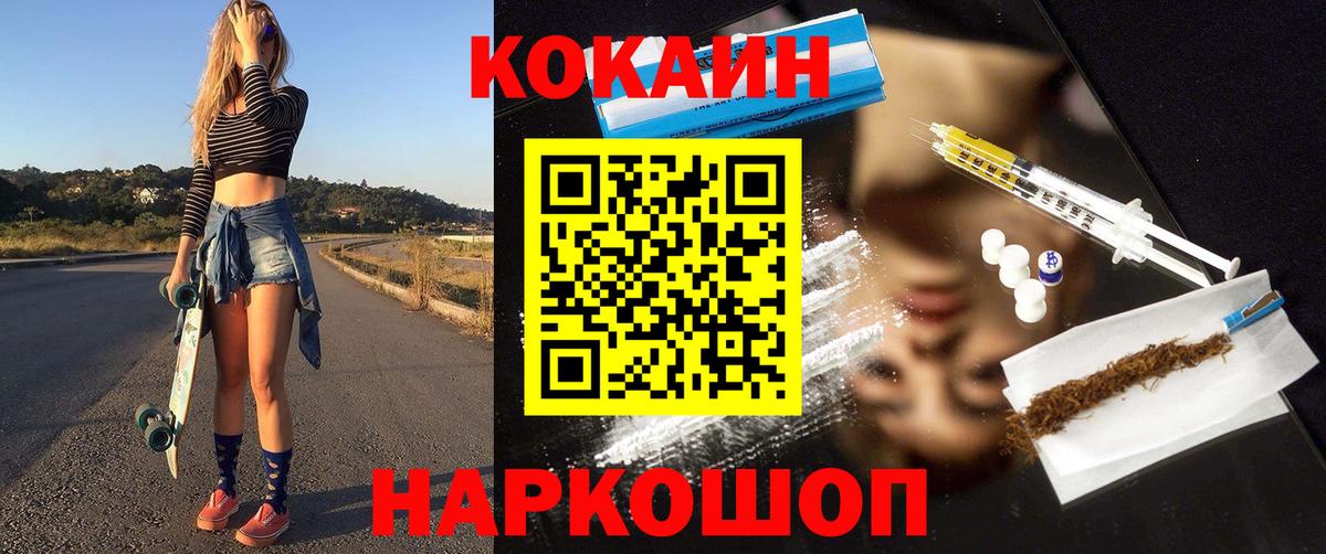 COCAIN FishScale Гудермес