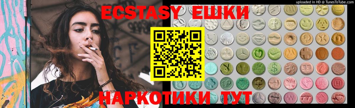 Гудермес  Ecstasy  мориарти наркотические препараты  Ecstasy louis Vuitton  Вход с VPN  купить наркотик 