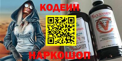 бутират Кунгур