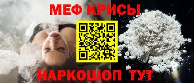 бутират Кунгур