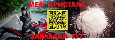 mix Кумертау
