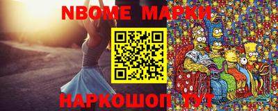 бутират Кунгур