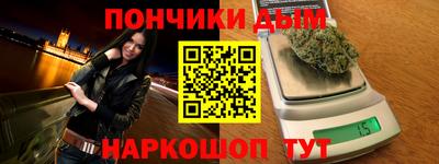 бутират Кунгур
