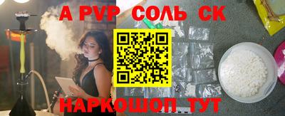 эйфоретик Кулебаки