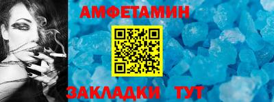 бутират Кунгур