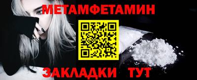 эйфоретик Кулебаки
