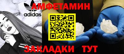 бутират Кунгур