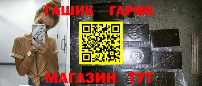 бутират Кунгур