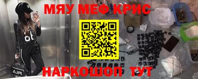 бутират Кунгур