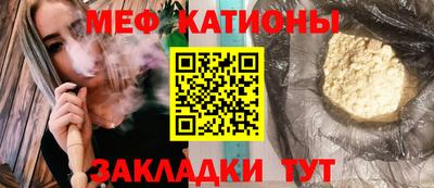 бутират Кунгур