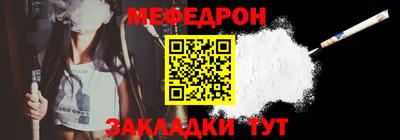 эйфоретик Кулебаки