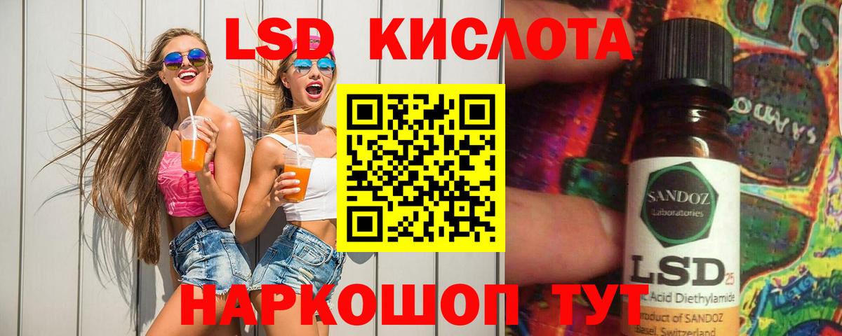 Гудермес  ЛСД экстази кислота  Вход с VPN  Лсд 25 экстази кислота 