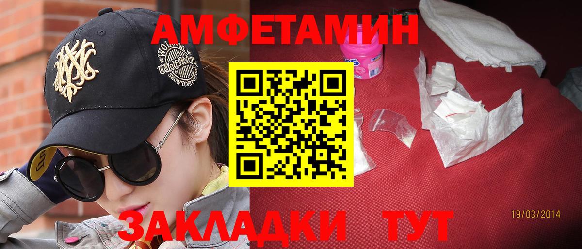 Гудермес  МЕТАМФЕТАМИН Декстрометамфетамин 99.9%  Вход с VPN 