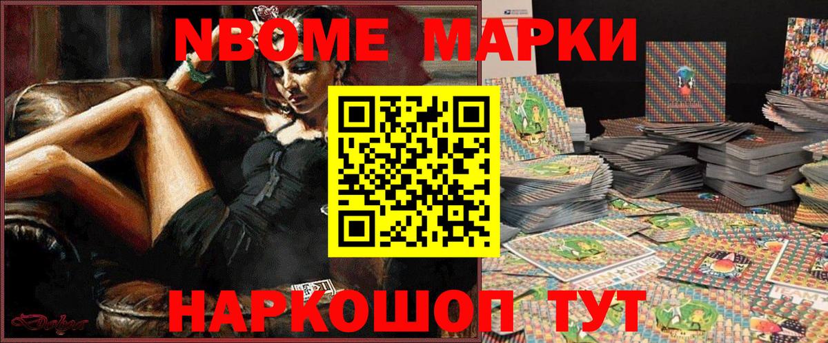 Гудермес  Наркотические марки 1500мкг  Наркотические марки 1500мкг  Вход с VPN 