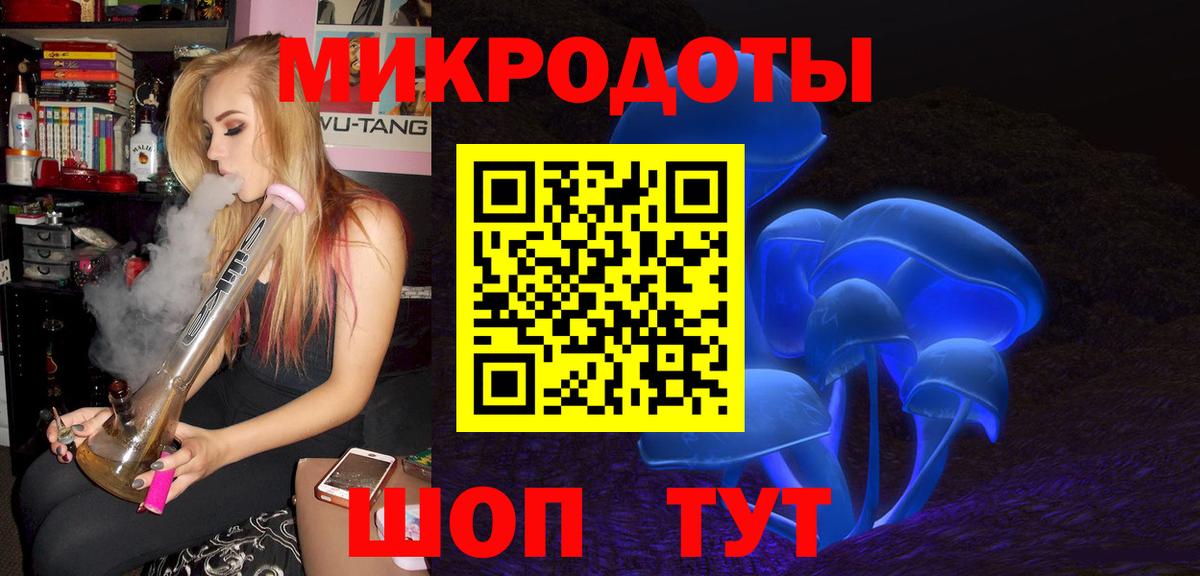 Гудермес  Галлюциногенные грибы ЛСД  Галлюциногенные грибы Cubensis  Вход с VPN 